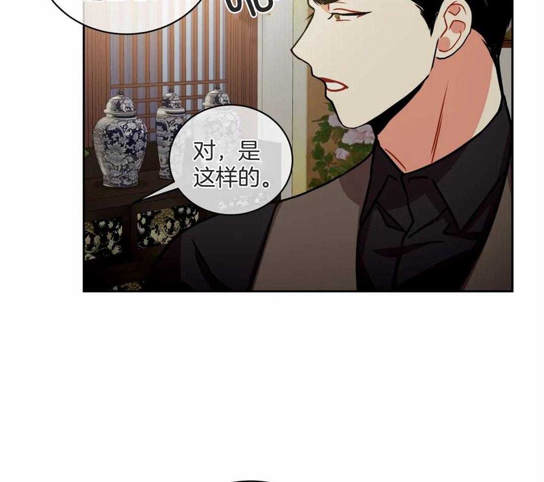 《疯狂的地方》漫画最新章节第75话_病危了免费下拉式在线观看章节第【9】张图片