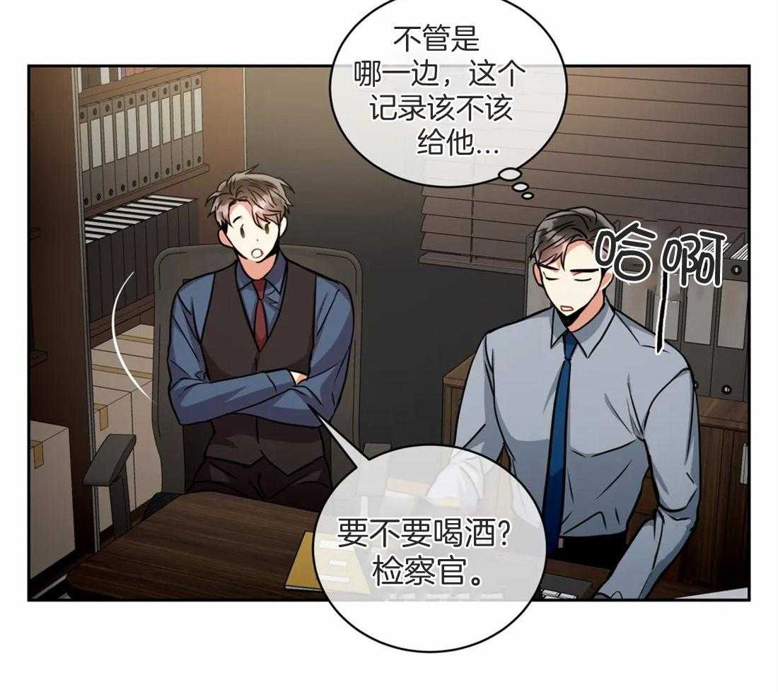 《疯狂的地方》漫画最新章节第76话_案件记录免费下拉式在线观看章节第【4】张图片