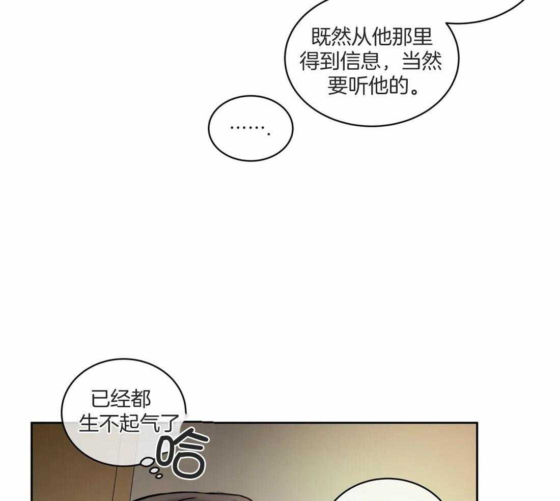 《疯狂的地方》漫画最新章节第77话_最后一次免费下拉式在线观看章节第【14】张图片