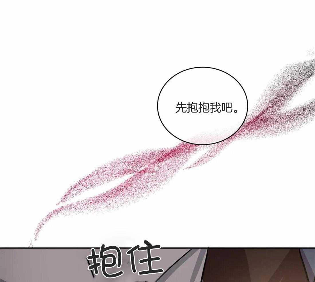 《疯狂的地方》漫画最新章节第77话_最后一次免费下拉式在线观看章节第【3】张图片