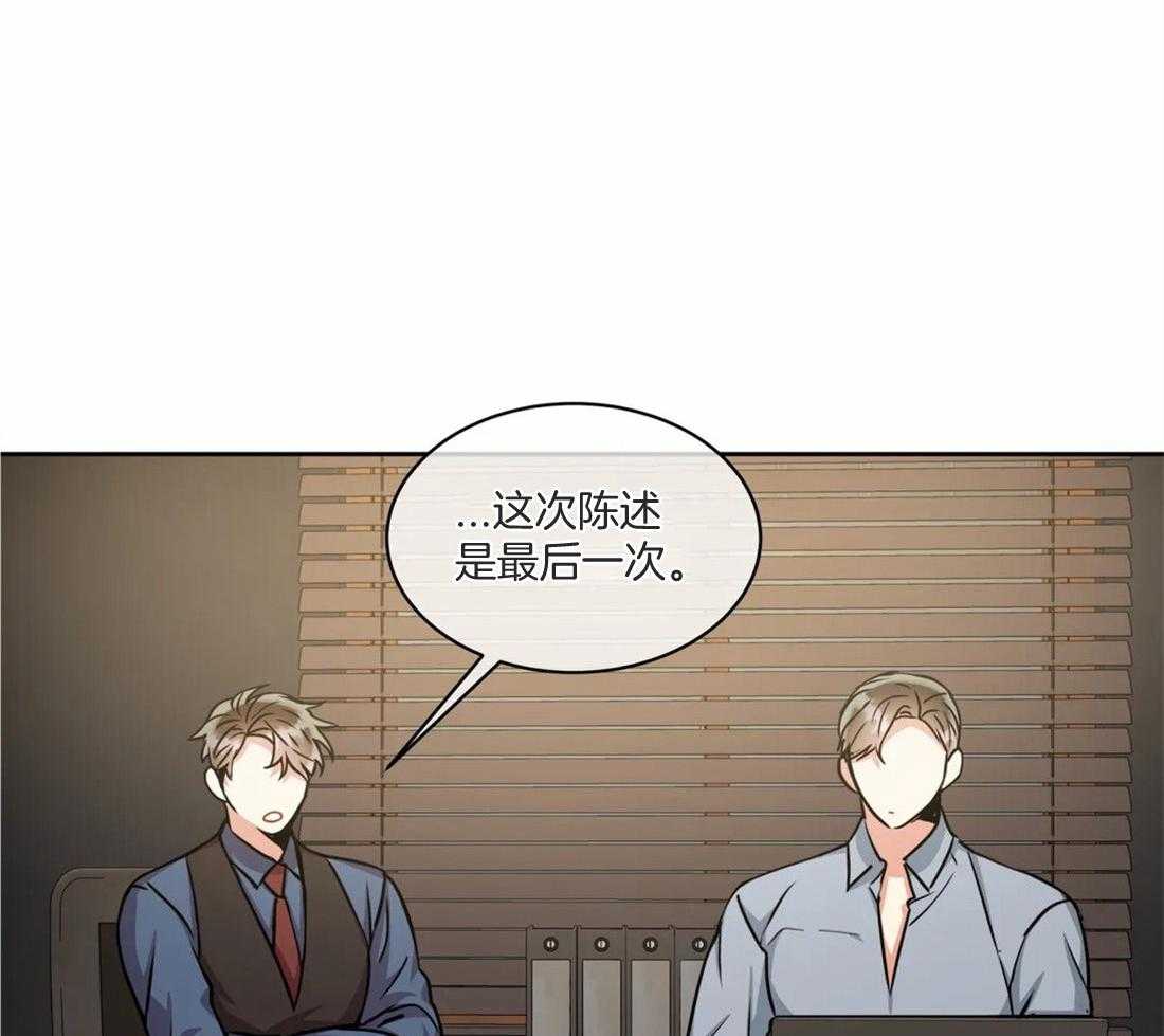 《疯狂的地方》漫画最新章节第77话_最后一次免费下拉式在线观看章节第【33】张图片