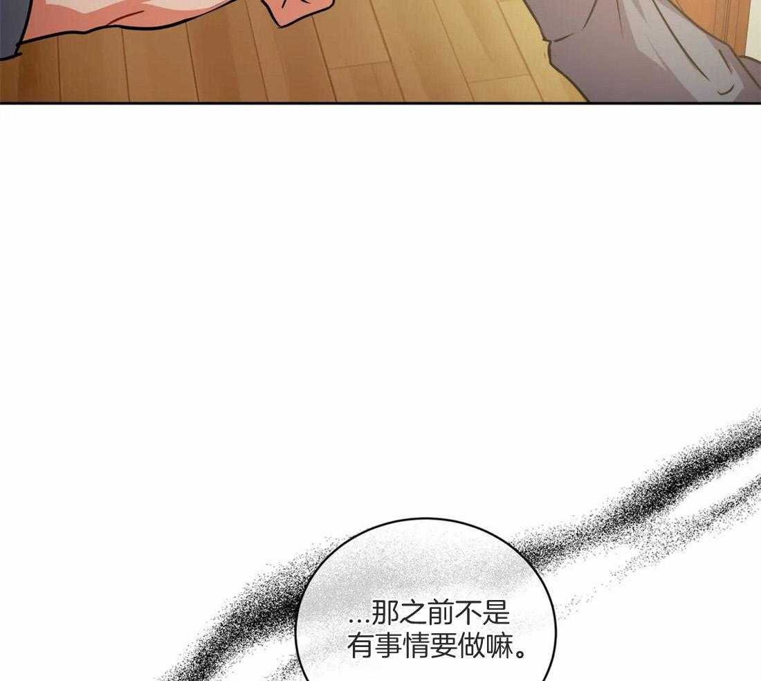 《疯狂的地方》漫画最新章节第77话_最后一次免费下拉式在线观看章节第【11】张图片