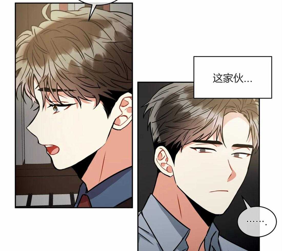 《疯狂的地方》漫画最新章节第77话_最后一次免费下拉式在线观看章节第【31】张图片