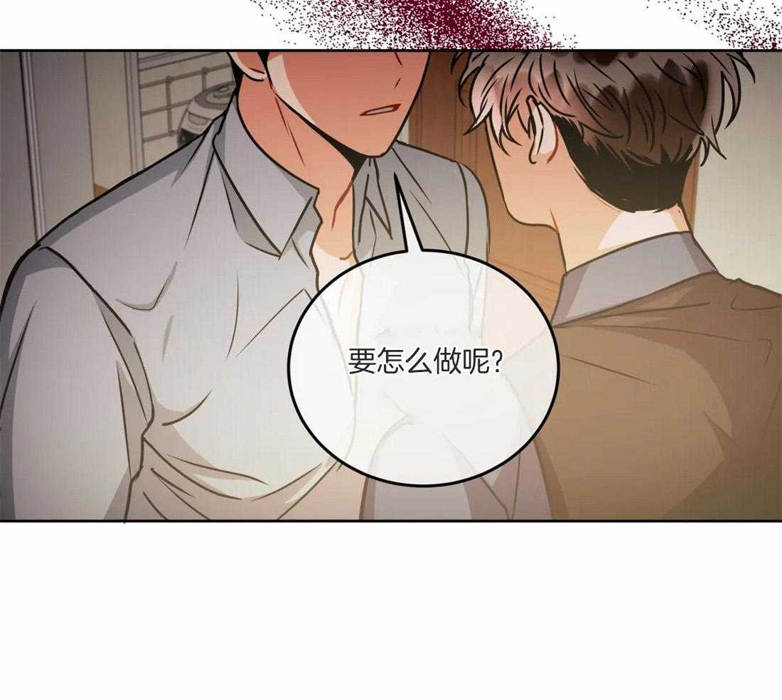 《疯狂的地方》漫画最新章节第77话_最后一次免费下拉式在线观看章节第【6】张图片