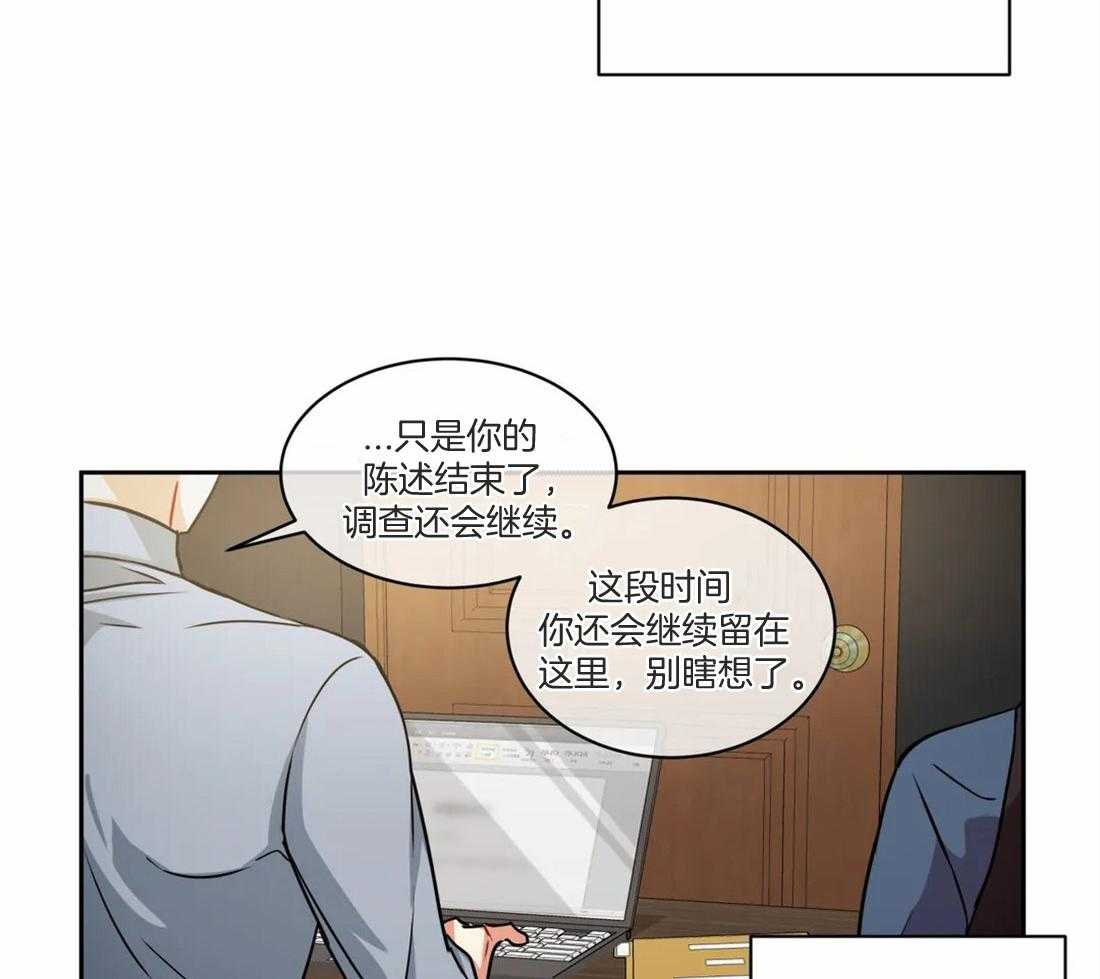 《疯狂的地方》漫画最新章节第77话_最后一次免费下拉式在线观看章节第【29】张图片