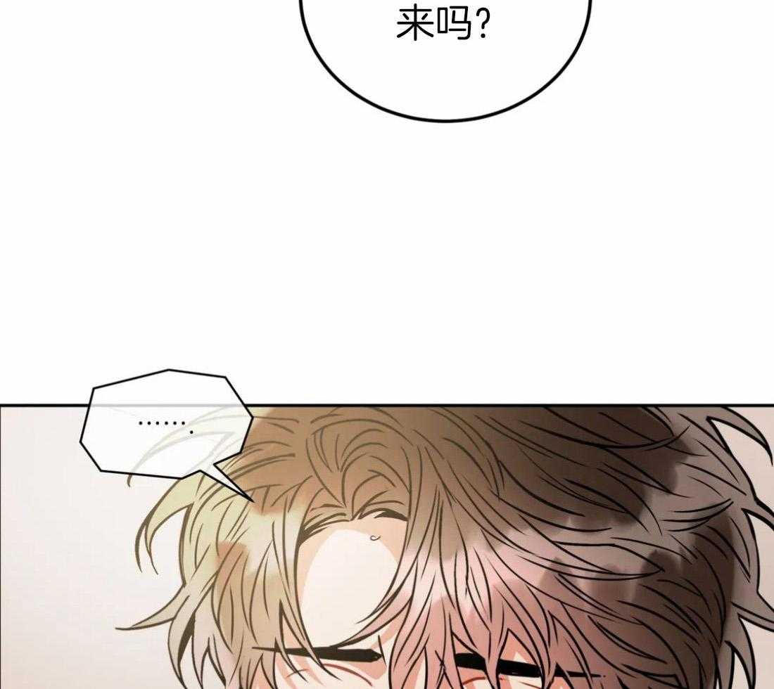 《疯狂的地方》漫画最新章节第79话_说停的只能是我自己免费下拉式在线观看章节第【28】张图片