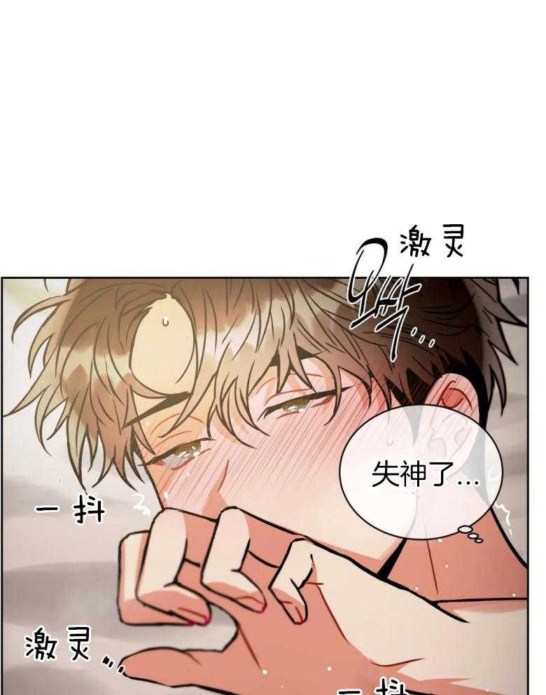 《疯狂的地方》漫画最新章节第82话_哭泣免费下拉式在线观看章节第【13】张图片