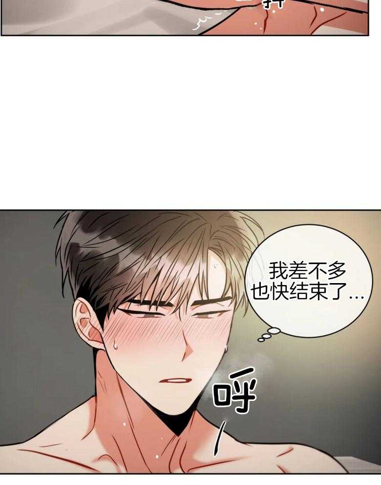 《疯狂的地方》漫画最新章节第82话_哭泣免费下拉式在线观看章节第【12】张图片