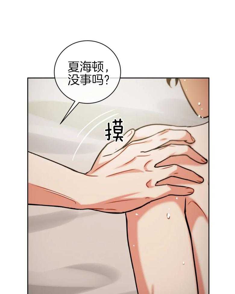 《疯狂的地方》漫画最新章节第82话_哭泣免费下拉式在线观看章节第【5】张图片