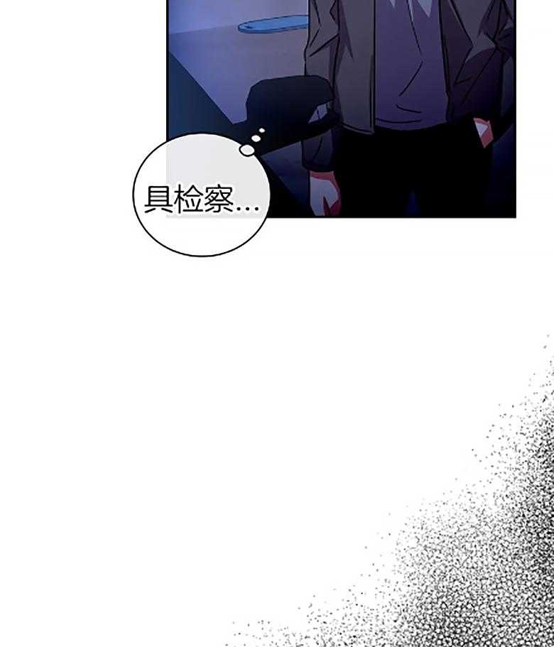 《疯狂的地方》漫画最新章节第83话_睡眠障碍免费下拉式在线观看章节第【2】张图片