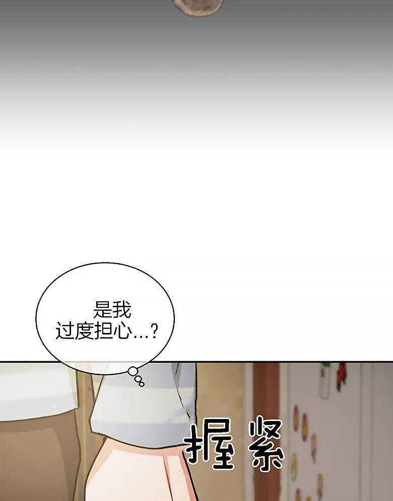 《疯狂的地方》漫画最新章节第83话_睡眠障碍免费下拉式在线观看章节第【26】张图片