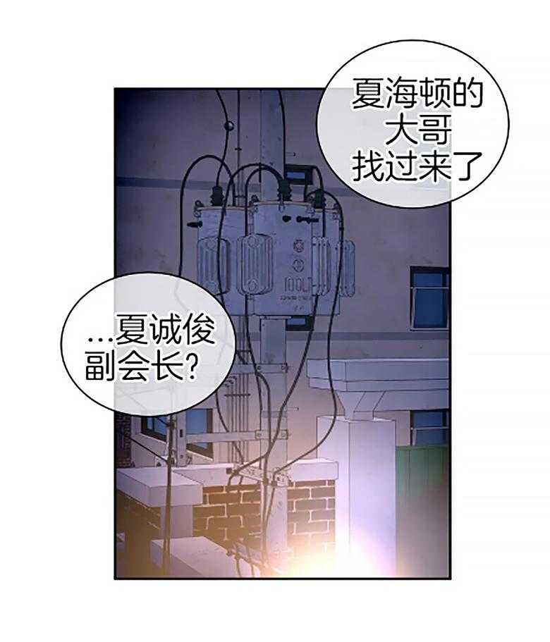 《疯狂的地方》漫画最新章节第83话_睡眠障碍免费下拉式在线观看章节第【10】张图片