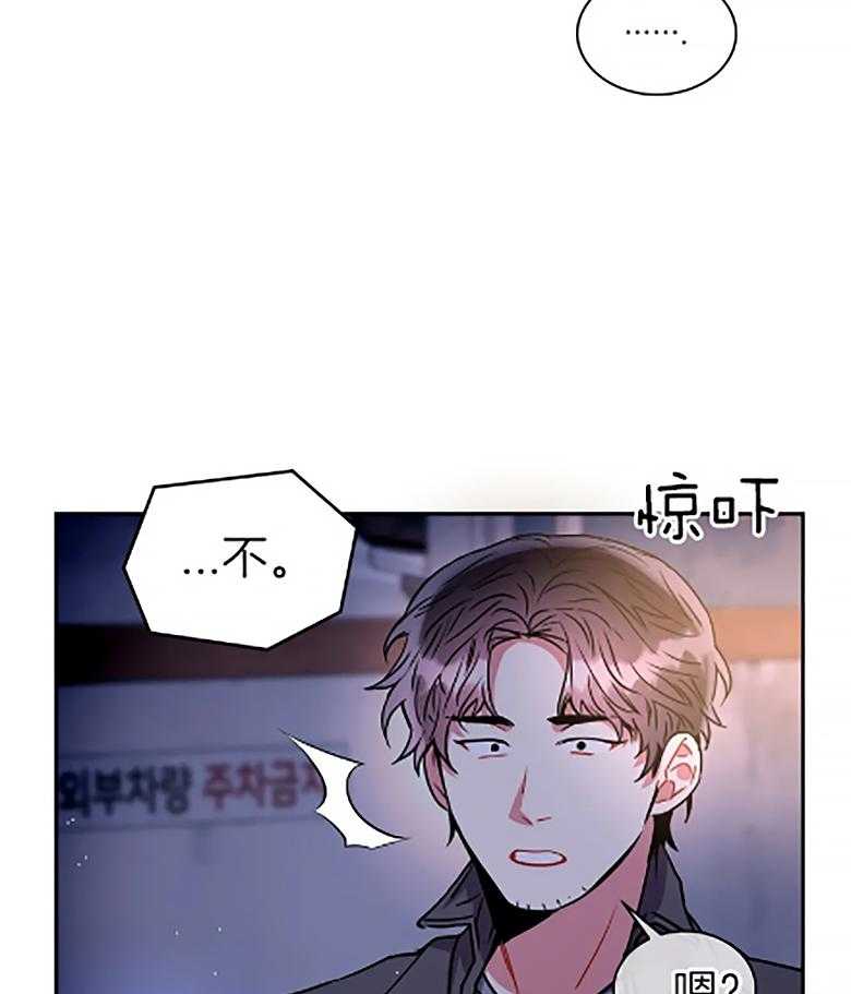 《疯狂的地方》漫画最新章节第83话_睡眠障碍免费下拉式在线观看章节第【6】张图片