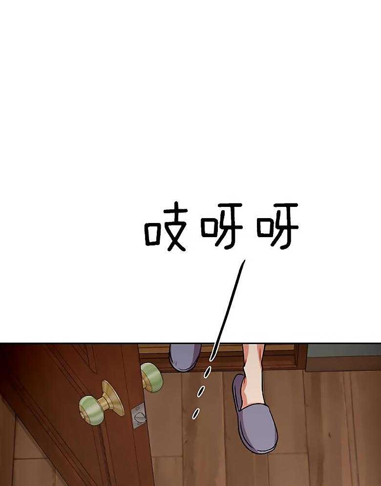 《疯狂的地方》漫画最新章节第83话_睡眠障碍免费下拉式在线观看章节第【41】张图片