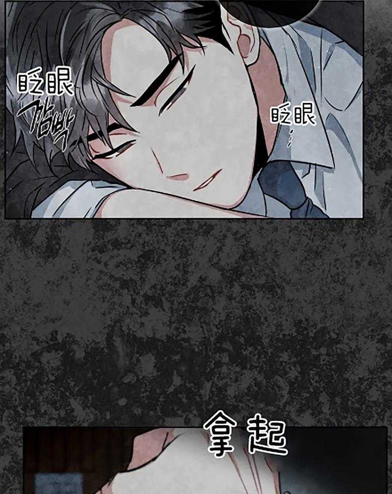 《疯狂的地方》漫画最新章节第84话_有什么意图免费下拉式在线观看章节第【24】张图片