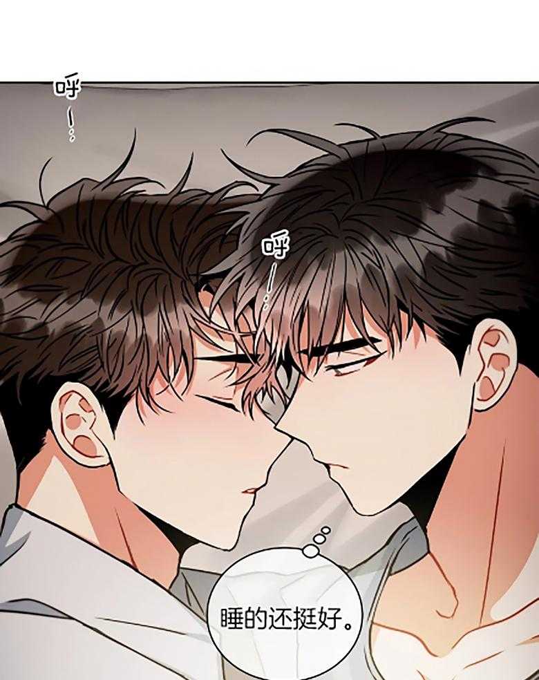 《疯狂的地方》漫画最新章节第84话_有什么意图免费下拉式在线观看章节第【29】张图片