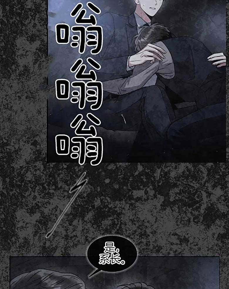 《疯狂的地方》漫画最新章节第84话_有什么意图免费下拉式在线观看章节第【40】张图片