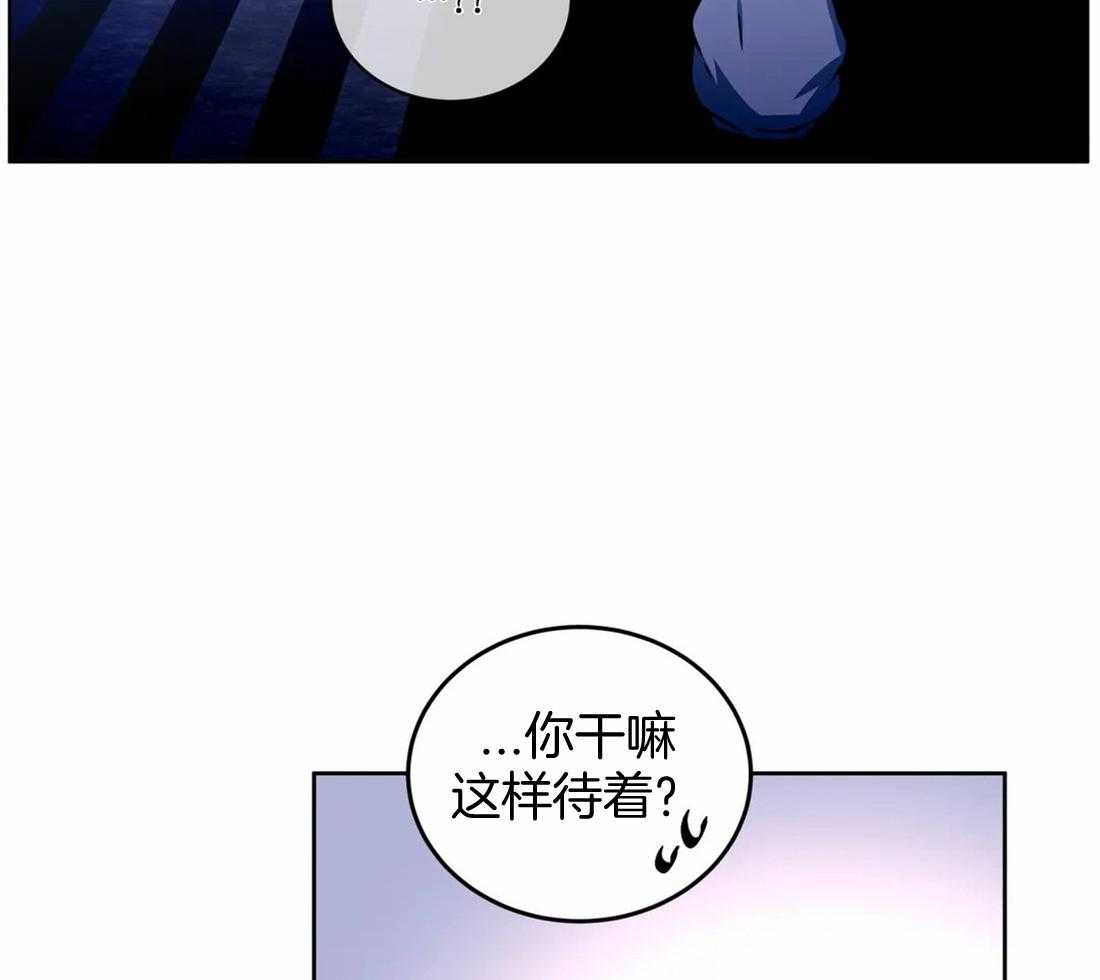 《疯狂的地方》漫画最新章节第86话_算是客人吧免费下拉式在线观看章节第【31】张图片