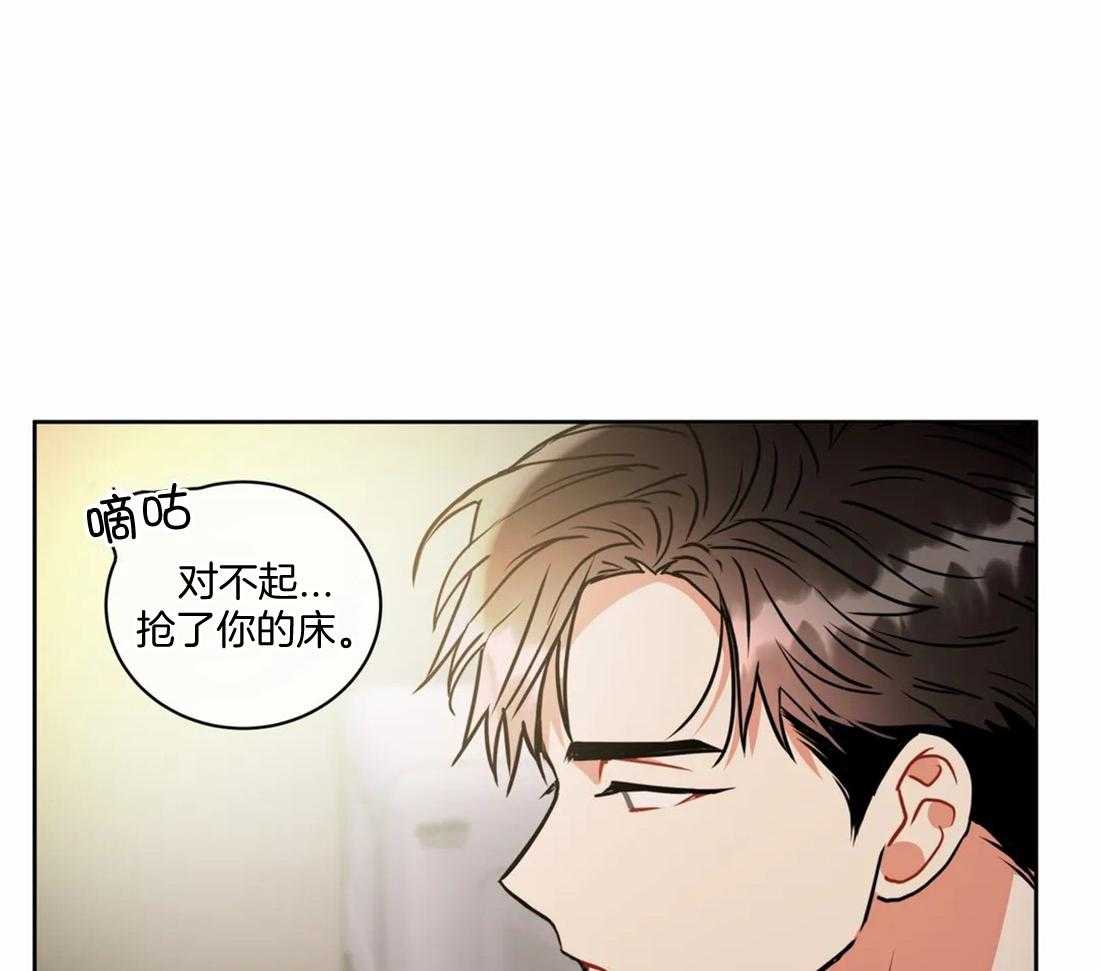 《疯狂的地方》漫画最新章节第86话_算是客人吧免费下拉式在线观看章节第【11】张图片