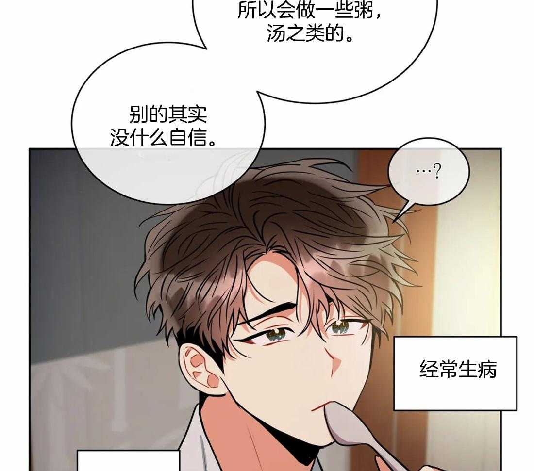 《疯狂的地方》漫画最新章节第86话_算是客人吧免费下拉式在线观看章节第【19】张图片