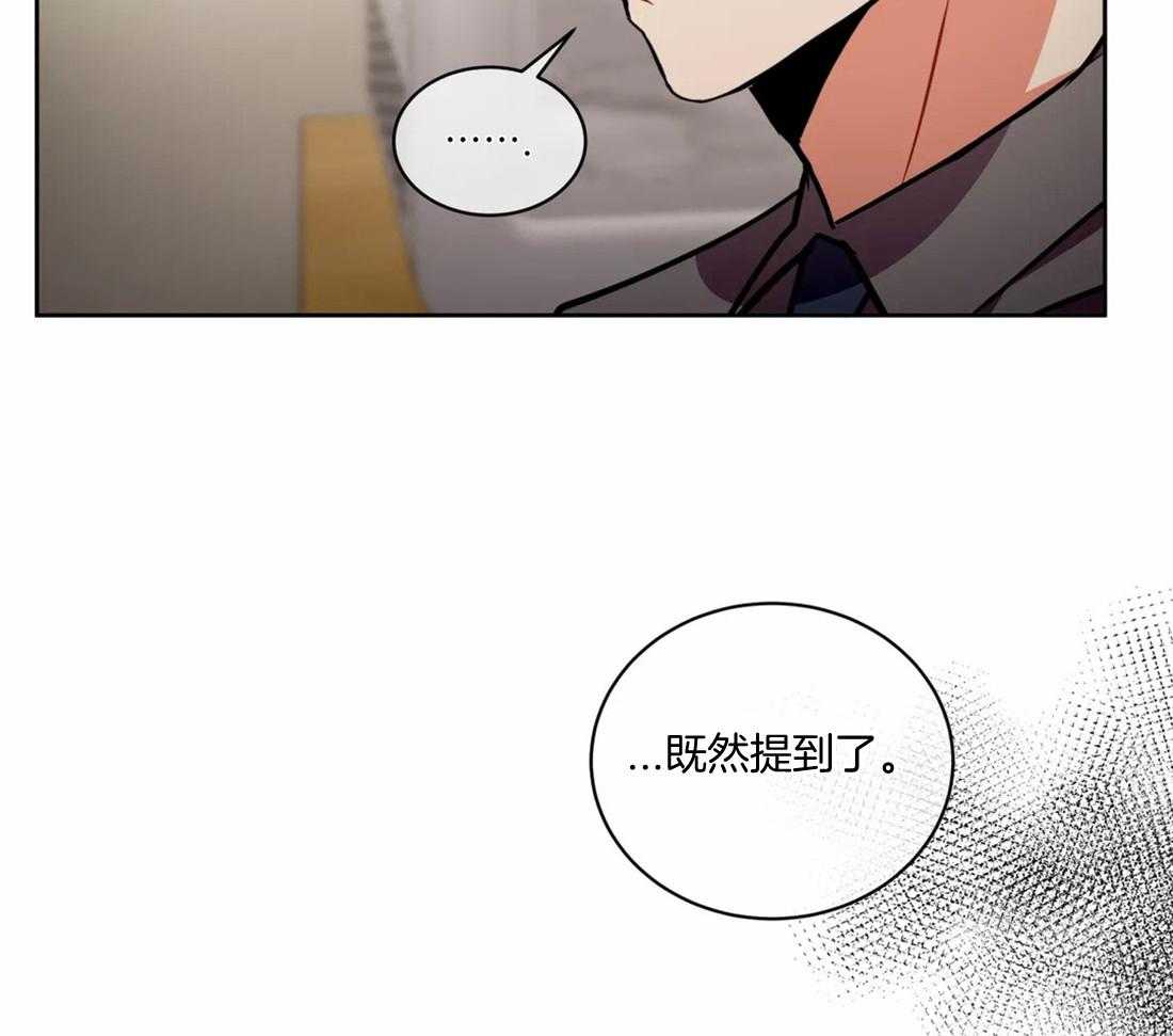 《疯狂的地方》漫画最新章节第86话_算是客人吧免费下拉式在线观看章节第【10】张图片