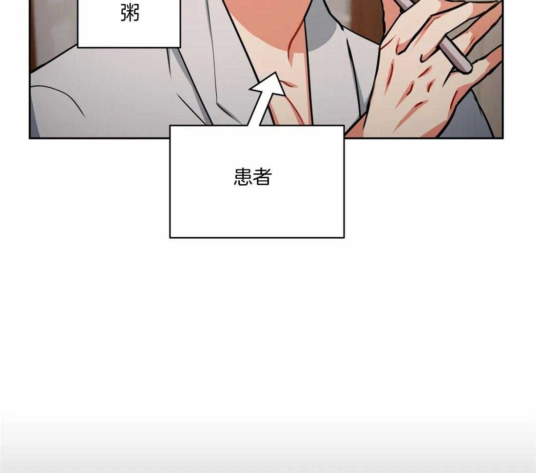 《疯狂的地方》漫画最新章节第86话_算是客人吧免费下拉式在线观看章节第【18】张图片