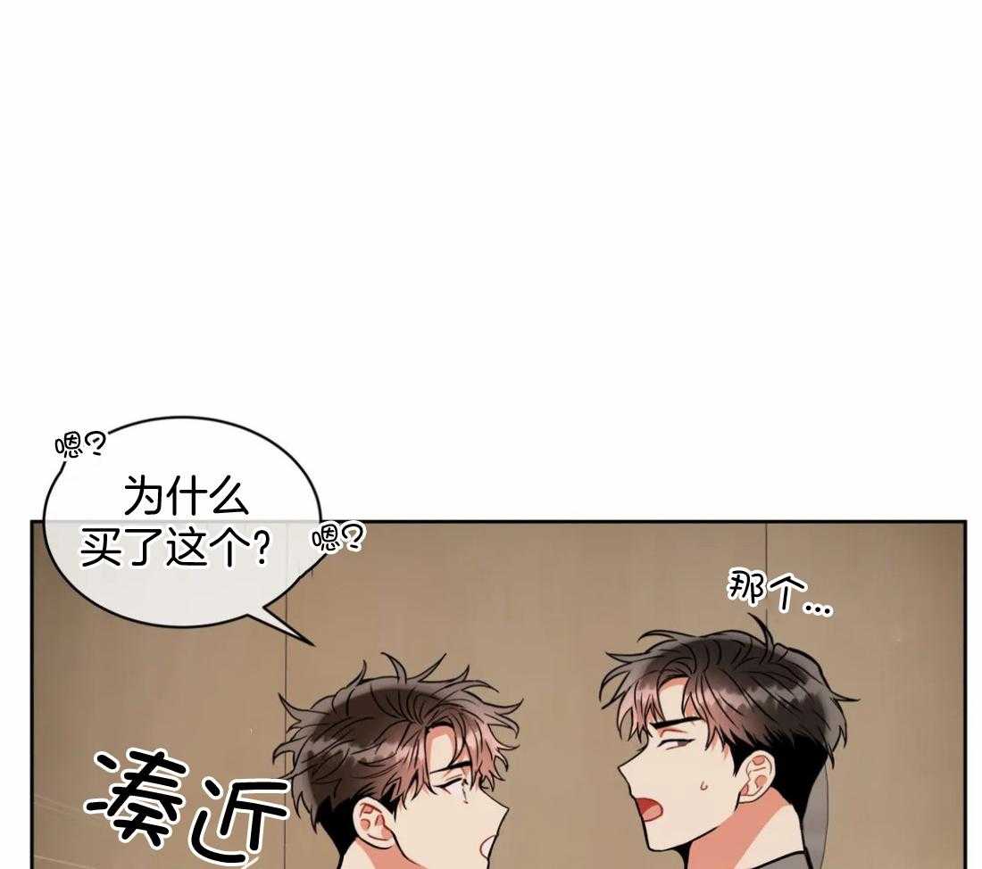 《疯狂的地方》漫画最新章节第87话_没有邀请免费下拉式在线观看章节第【4】张图片