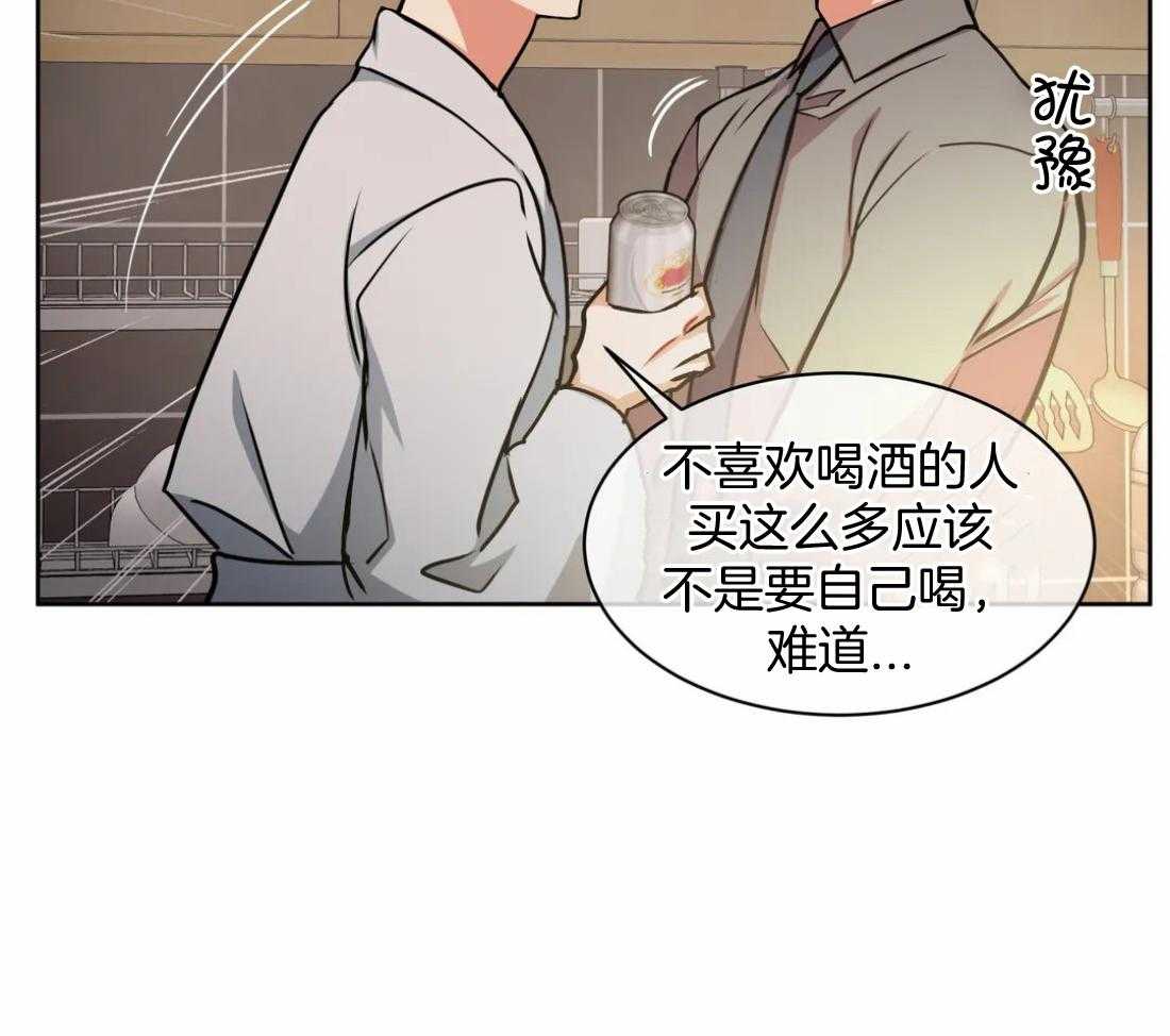 《疯狂的地方》漫画最新章节第87话_没有邀请免费下拉式在线观看章节第【3】张图片