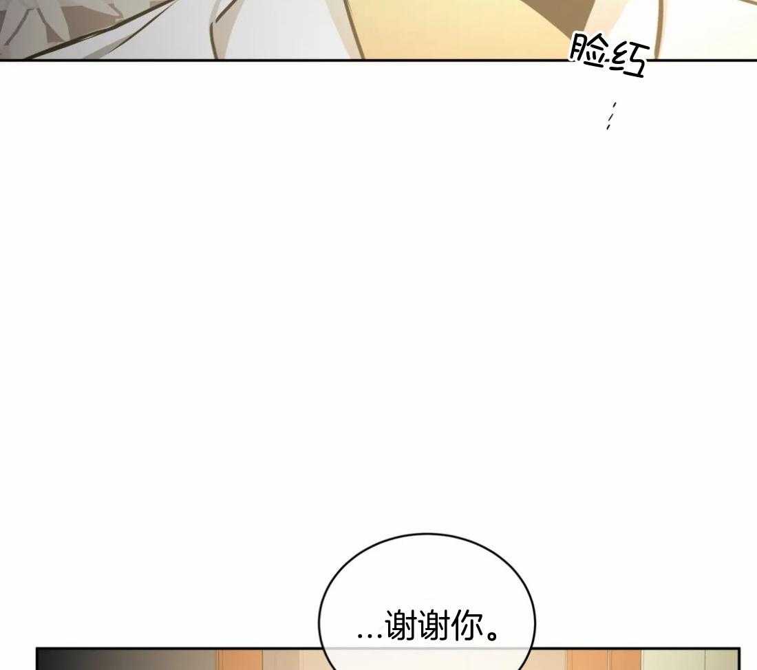 《疯狂的地方》漫画最新章节第87话_没有邀请免费下拉式在线观看章节第【33】张图片