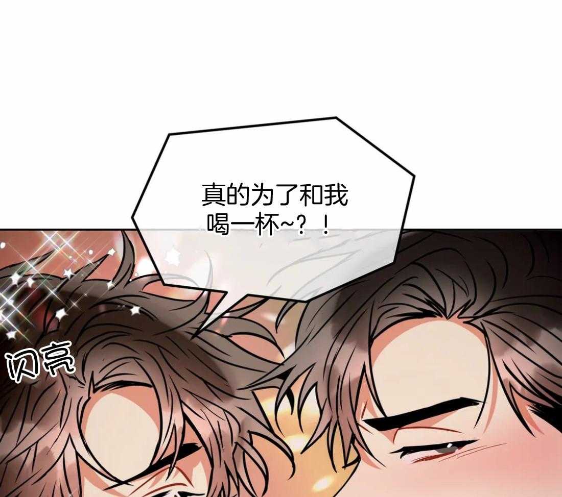 《疯狂的地方》漫画最新章节第87话_没有邀请免费下拉式在线观看章节第【2】张图片