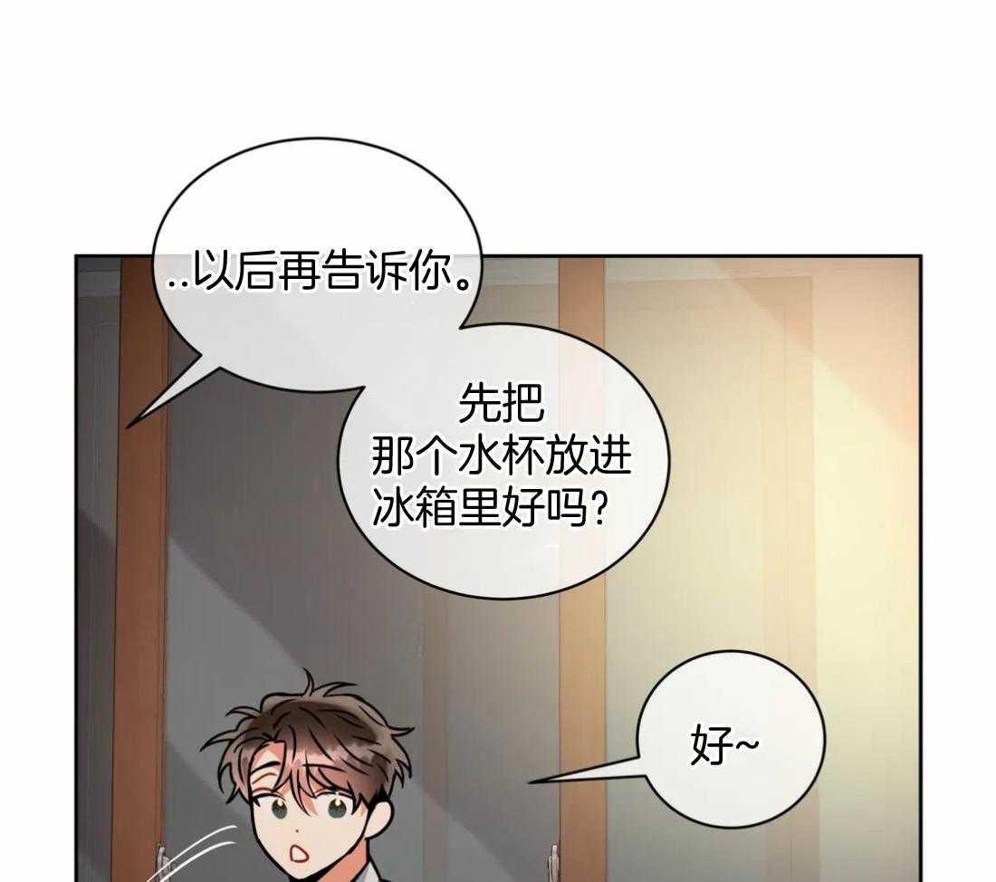 《疯狂的地方》漫画最新章节第87话_没有邀请免费下拉式在线观看章节第【12】张图片