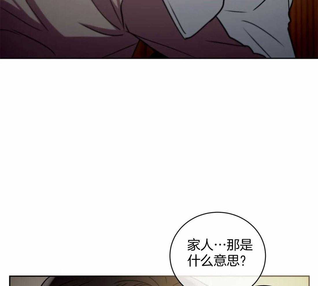 《疯狂的地方》漫画最新章节第88话_宠爱免费下拉式在线观看章节第【28】张图片