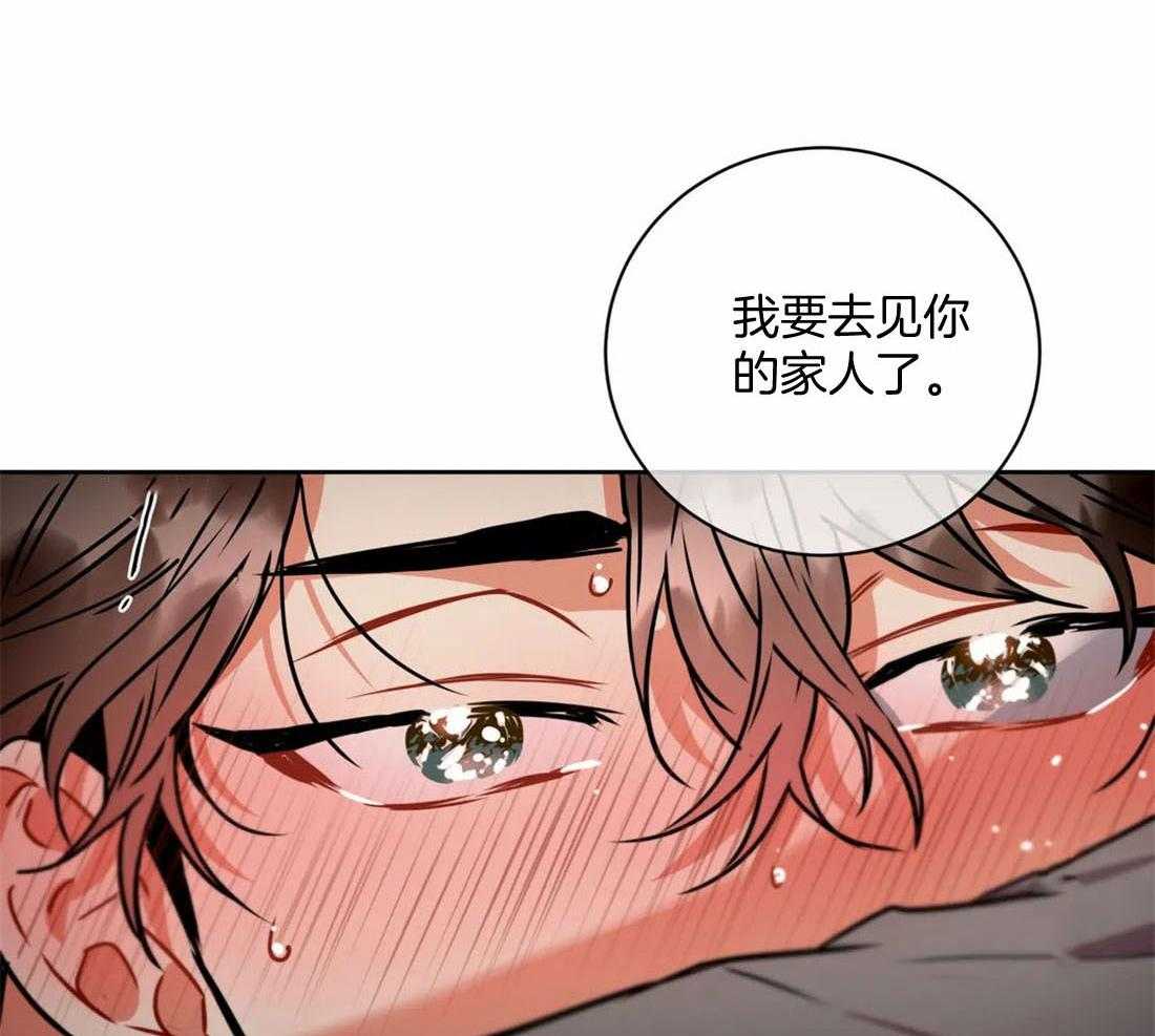 《疯狂的地方》漫画最新章节第88话_宠爱免费下拉式在线观看章节第【31】张图片