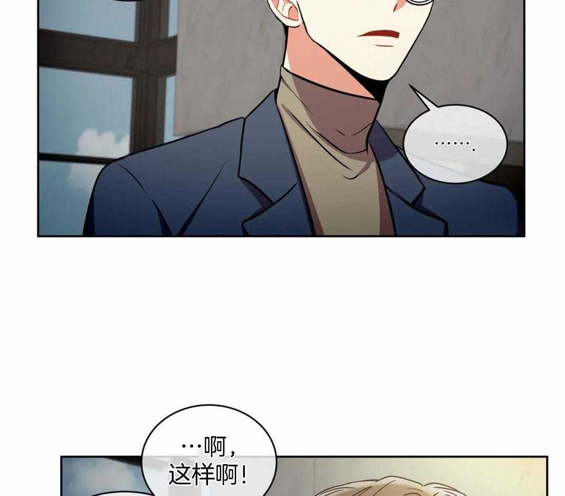 《疯狂的地方》漫画最新章节第89话_思考免费下拉式在线观看章节第【20】张图片