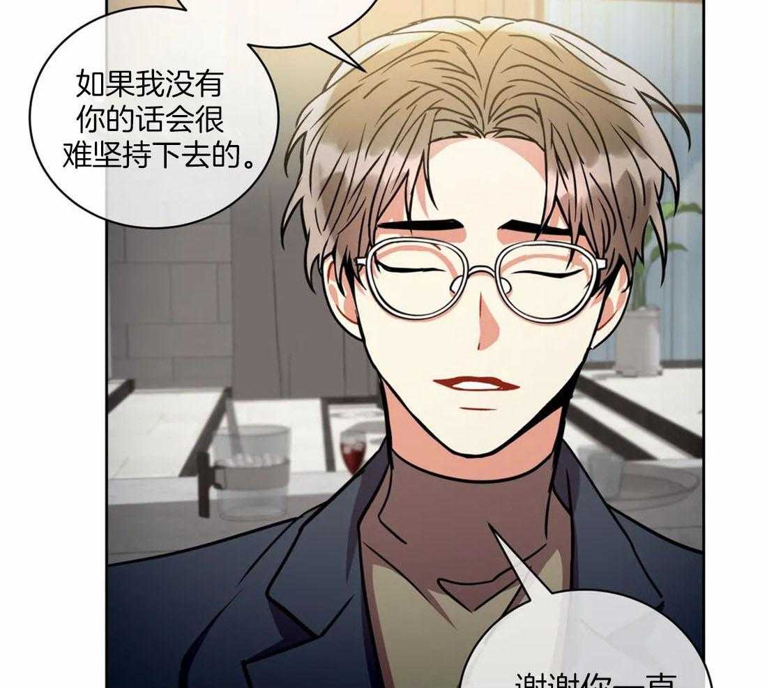 《疯狂的地方》漫画最新章节第89话_思考免费下拉式在线观看章节第【43】张图片