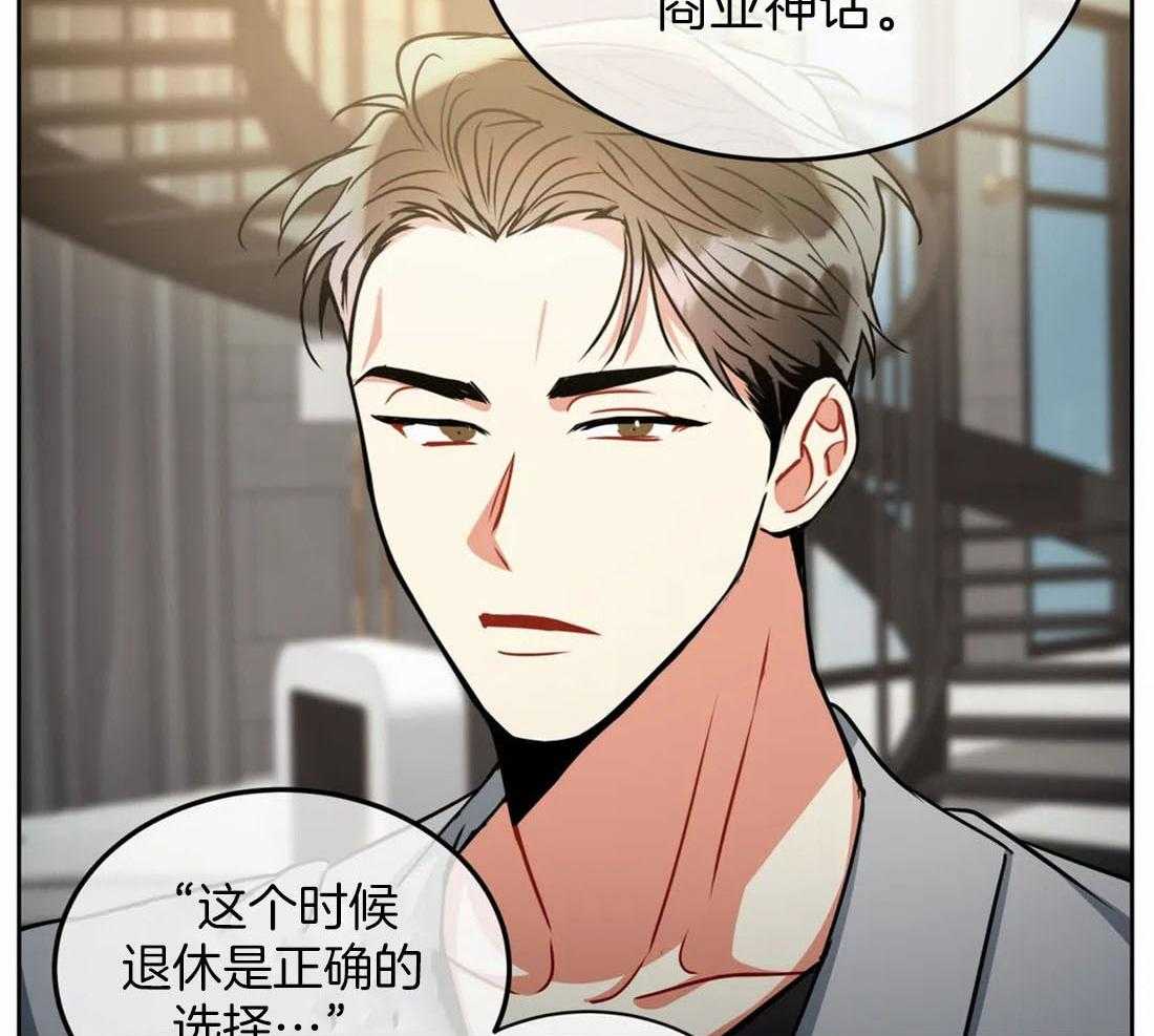 《疯狂的地方》漫画最新章节第89话_思考免费下拉式在线观看章节第【37】张图片