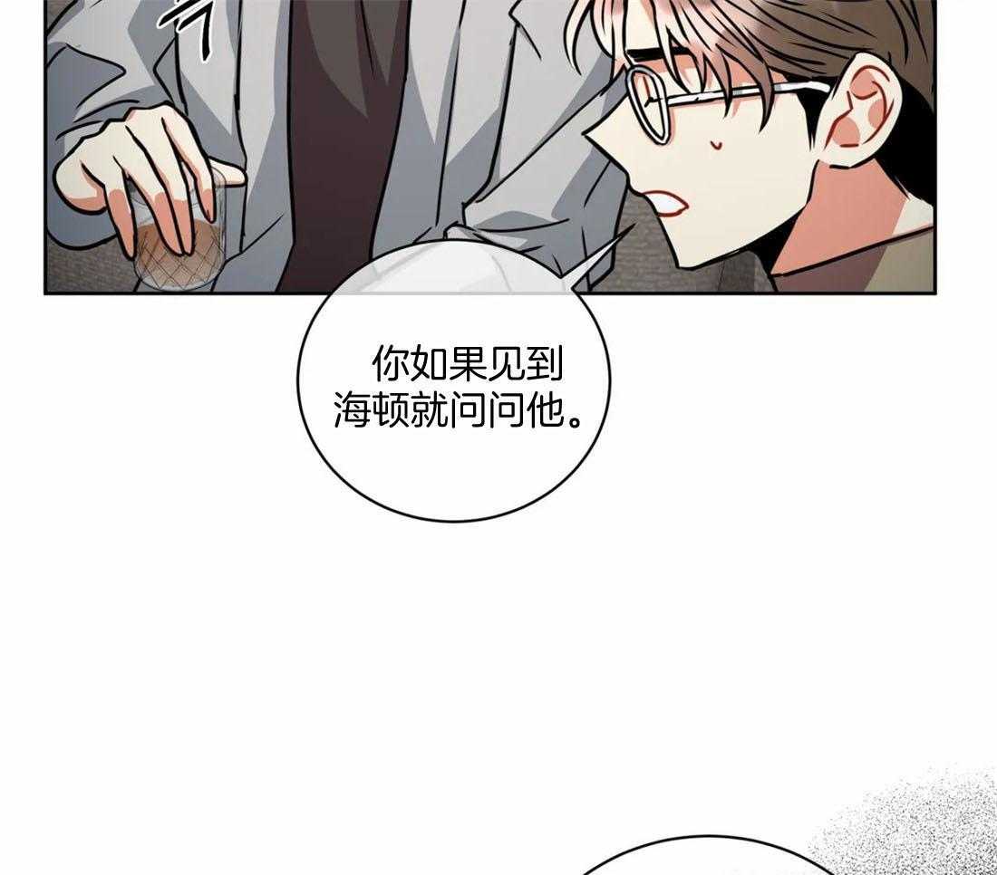 《疯狂的地方》漫画最新章节第89话_思考免费下拉式在线观看章节第【30】张图片