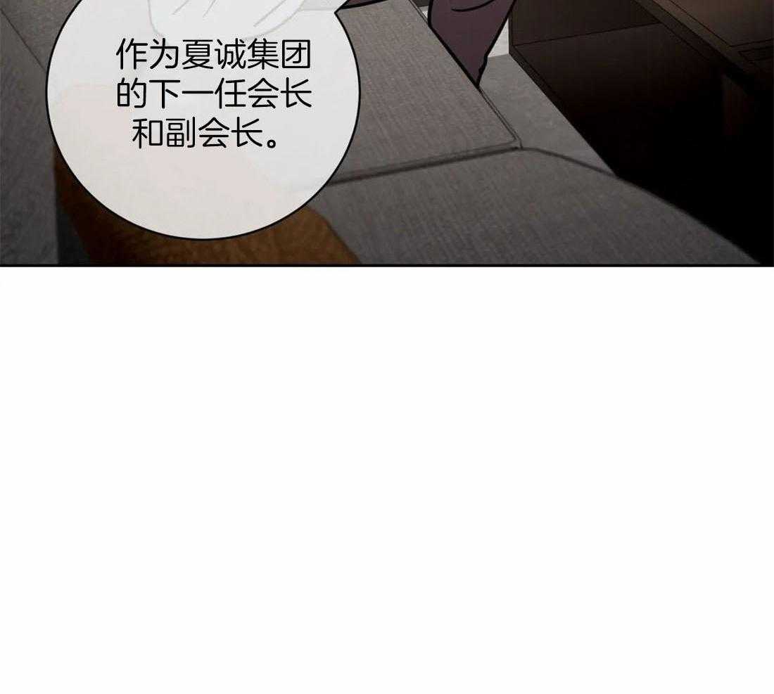 《疯狂的地方》漫画最新章节第89话_思考免费下拉式在线观看章节第【40】张图片