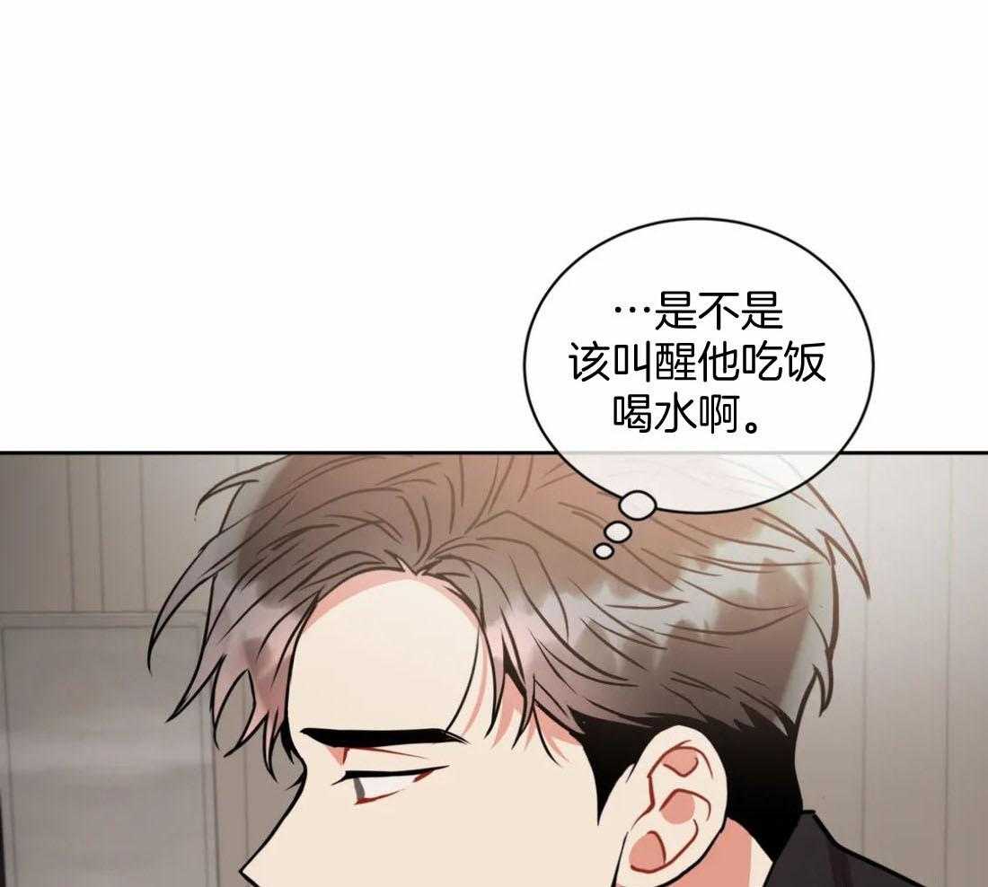 《疯狂的地方》漫画最新章节第90话_回忆免费下拉式在线观看章节第【36】张图片