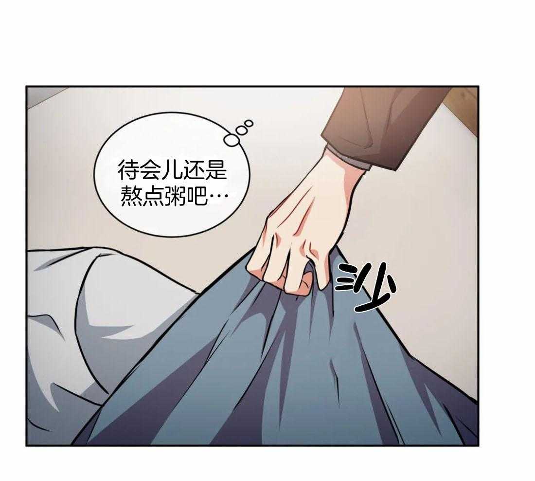 《疯狂的地方》漫画最新章节第90话_回忆免费下拉式在线观看章节第【32】张图片