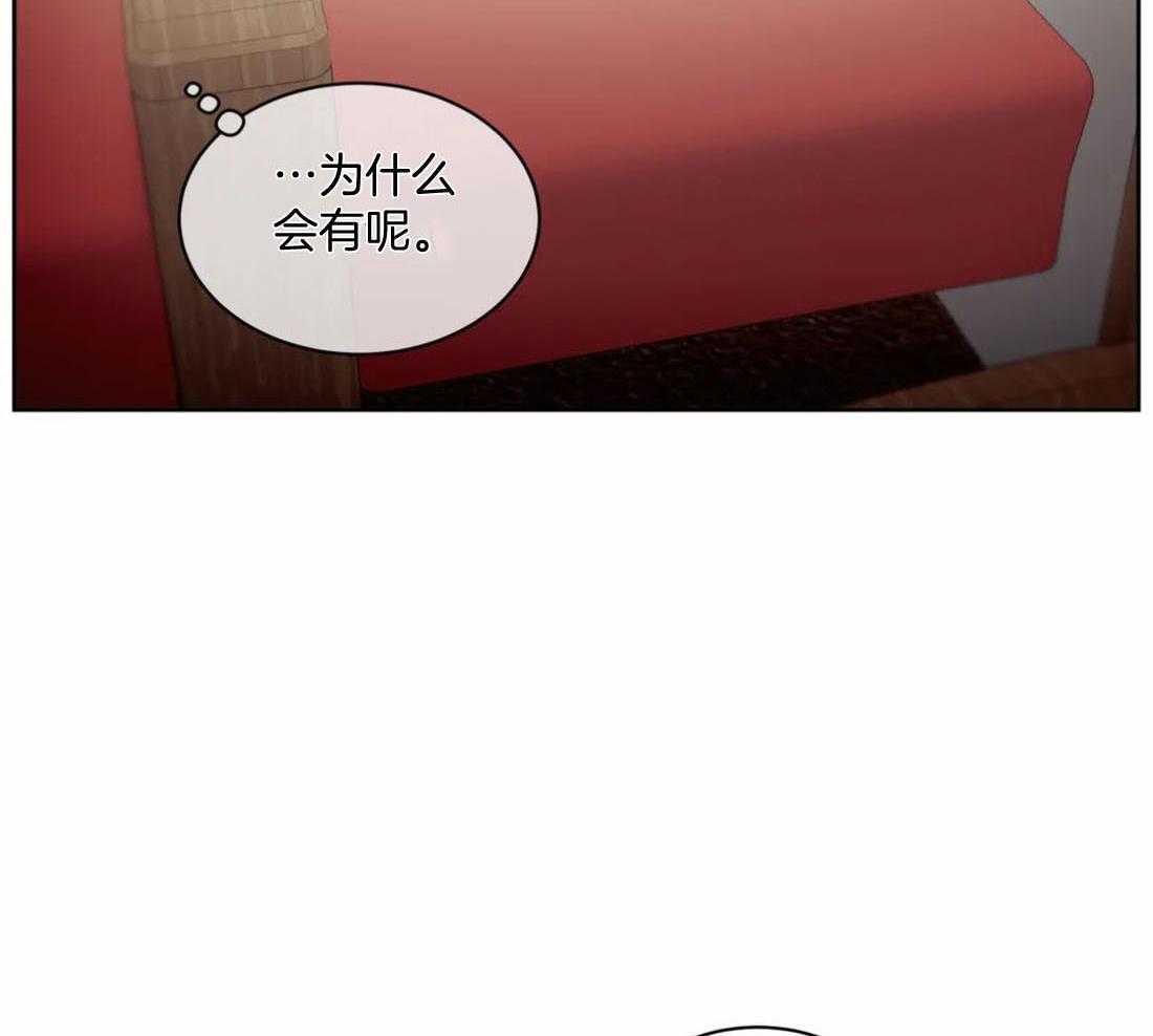 《疯狂的地方》漫画最新章节第90话_回忆免费下拉式在线观看章节第【13】张图片