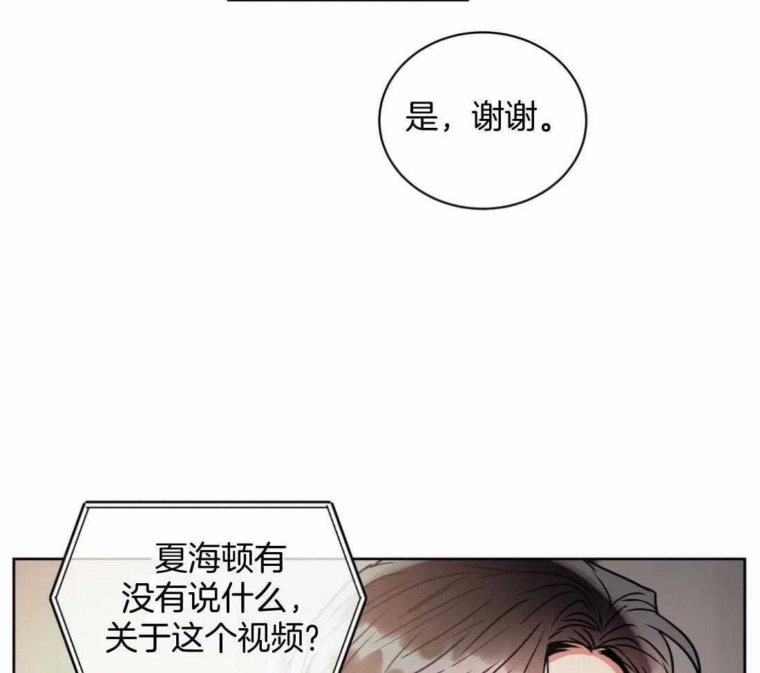 《疯狂的地方》漫画最新章节第90话_回忆免费下拉式在线观看章节第【45】张图片