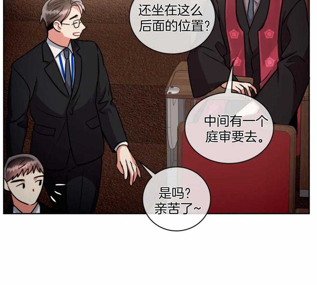 《疯狂的地方》漫画最新章节第90话_回忆免费下拉式在线观看章节第【21】张图片