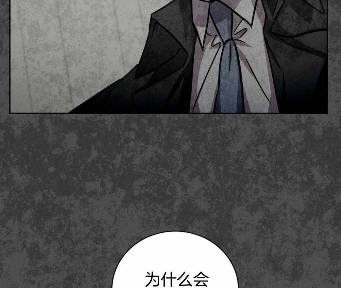 《疯狂的地方》漫画最新章节第90话_回忆免费下拉式在线观看章节第【3】张图片