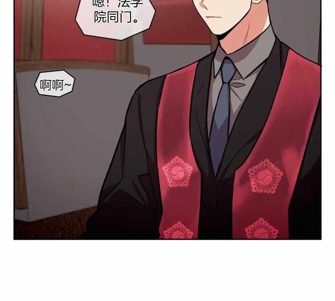 《疯狂的地方》漫画最新章节第90话_回忆免费下拉式在线观看章节第【19】张图片