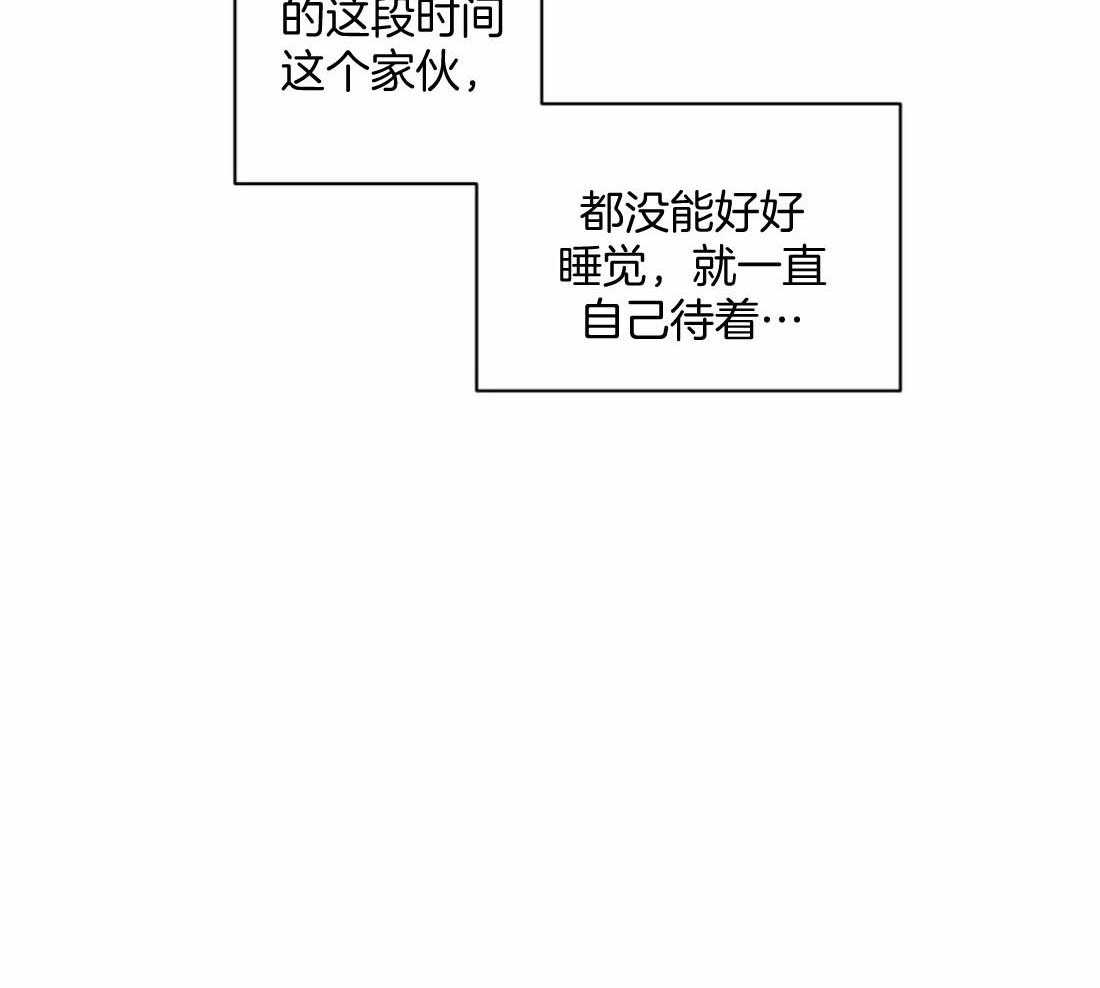 《疯狂的地方》漫画最新章节第90话_回忆免费下拉式在线观看章节第【33】张图片