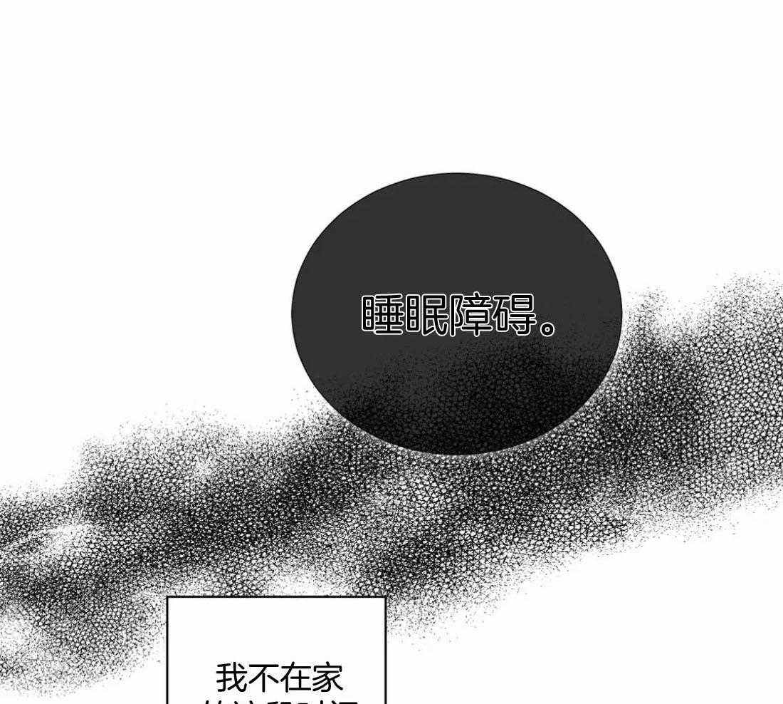 《疯狂的地方》漫画最新章节第90话_回忆免费下拉式在线观看章节第【34】张图片