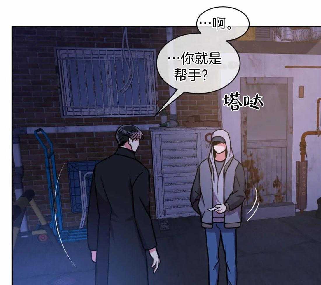 《疯狂的地方》漫画最新章节第91话_夜晚免费下拉式在线观看章节第【14】张图片