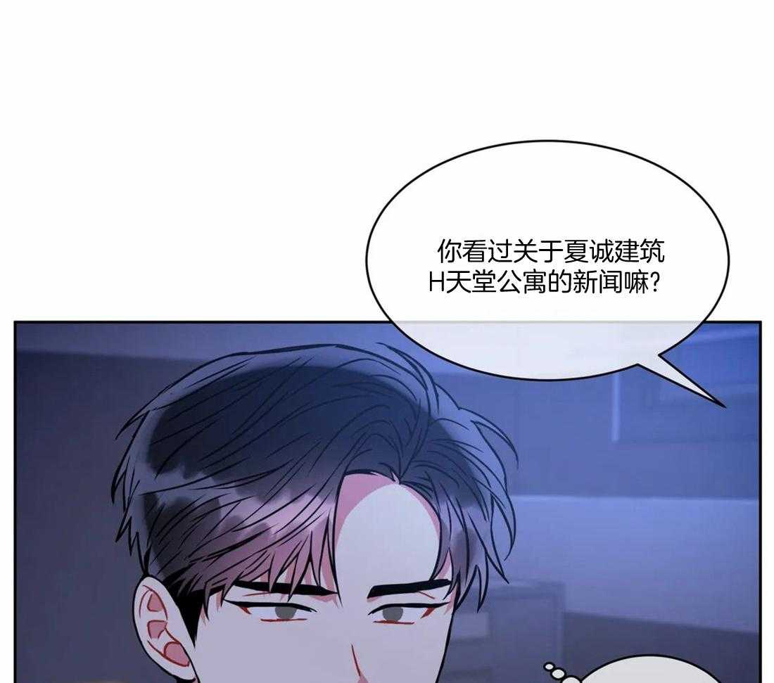 《疯狂的地方》漫画最新章节第92话_抓耳挠腮免费下拉式在线观看章节第【6】张图片