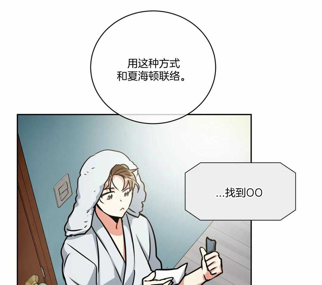 《疯狂的地方》漫画最新章节第92话_抓耳挠腮免费下拉式在线观看章节第【13】张图片